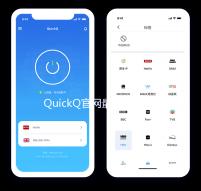QuickQ官网最新版本下载，畅享极速体验